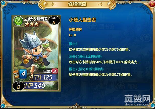 魔卡幻想Online,爽赞网,揭秘