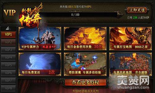 刺影传奇,爽赞网,美男子