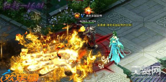 欢乐园九阴九阳