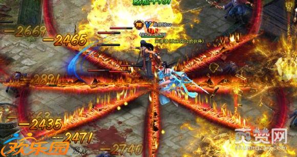 欢乐园九阴九阳