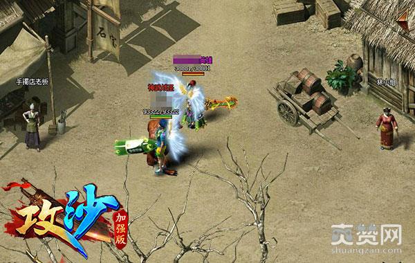 攻沙,爽赞网,揭秘土豪