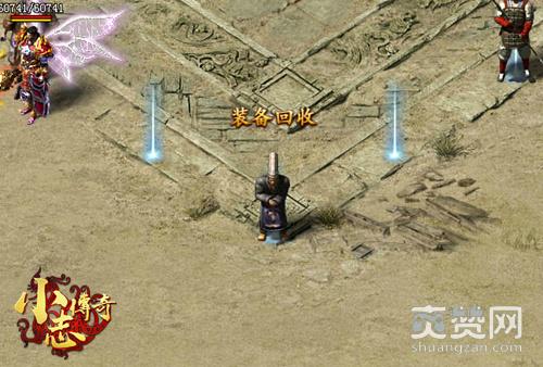 攻沙,爽赞网,小志传奇,三亚嗨玩