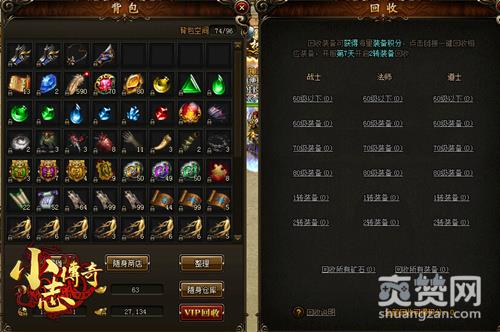 攻沙,爽赞网,小志传奇,三亚嗨玩