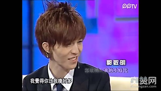 八年前郭敬明接受鲁豫的采访，很耐人寻味呀,难道这就是郭敬明骚扰男作家的真正原因？