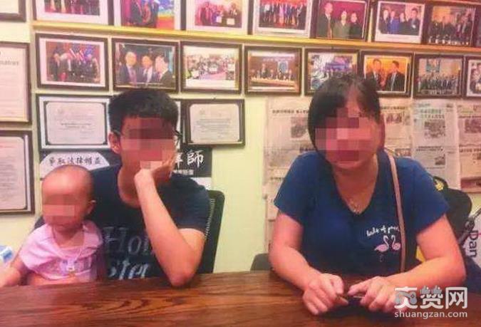 华人擦眼镜被开除,歧视,爽赞网