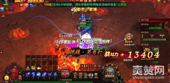 魔法王座,爽赞网,熔炉王国