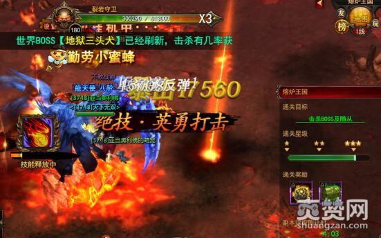 魔法王座,爽赞网,熔炉王国