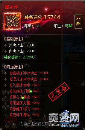 寒刀,爽赞网,迷谷BOSS