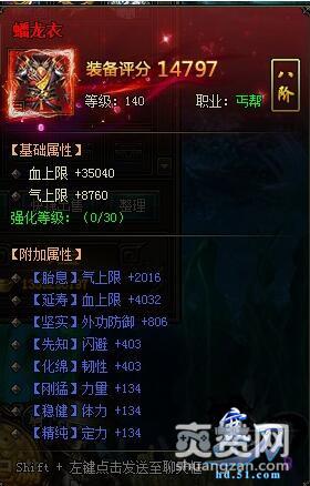 寒刀,爽赞网,迷谷BOSS