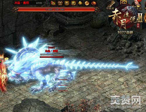 赤月传说2,爽赞网,新的征程