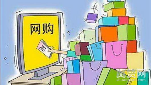 女子网购透支十万,自杀,网购,爽赞网