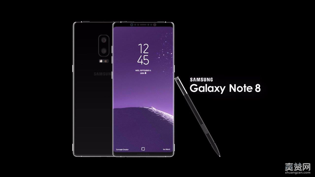 三星,手机,Note 8,渲染图,泄露,爽赞网