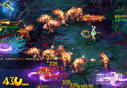 九天封神,爽赞网,玉环