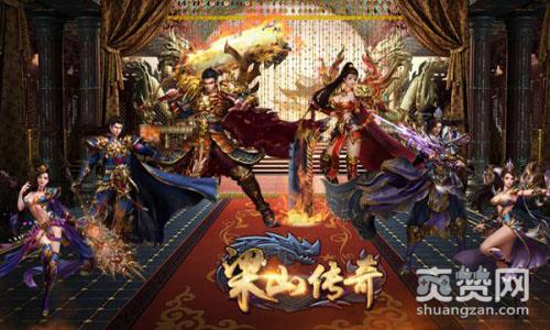 梁山传奇,爽赞网,尸王大殿