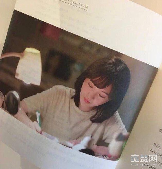 马蓉感谢郑爽赠新书，郑爽：虽说我常被黑，但这锅我不背！