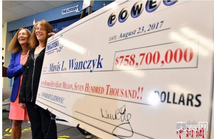 女子彩票中51亿,彩票,中奖,爽赞网