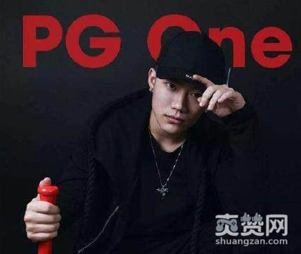 PGone,红花会,Gai,Hiphop,爽赞网