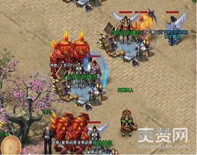 烈火战神,爽赞网,生财有道