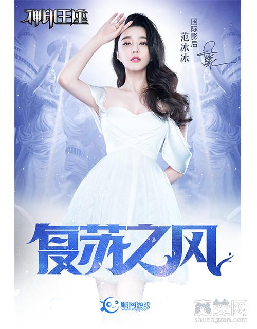 神印王座,爽赞网,原著主角