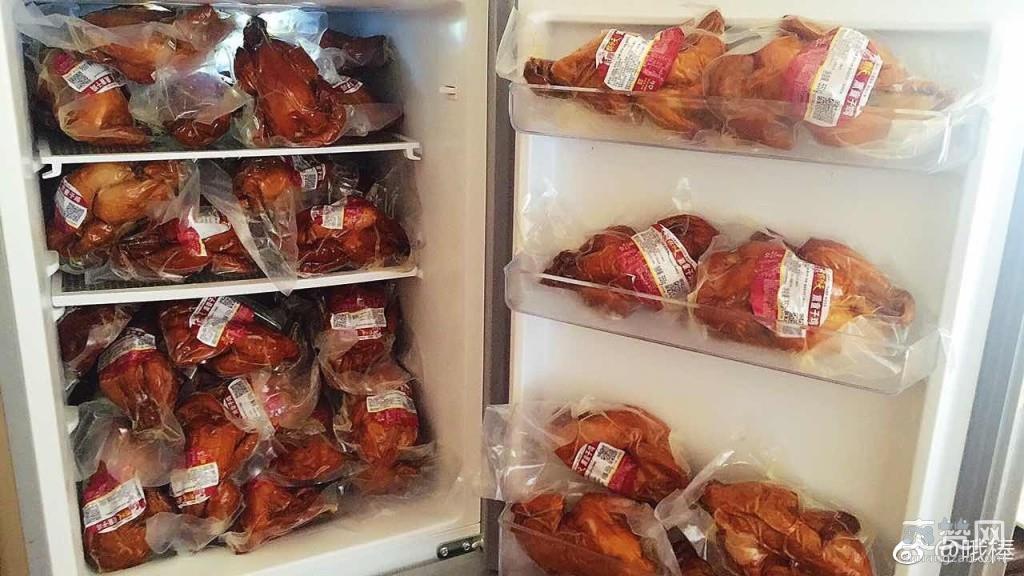 直播,七夕,礼物,爽赞网