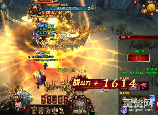 魔法王座,爽赞网,挑战