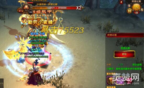 魔法王座,爽赞网,挑战