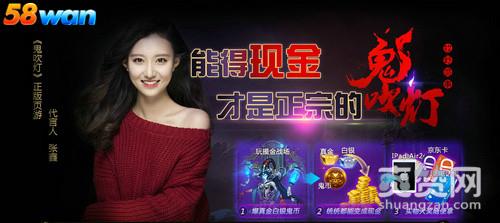 鬼吹灯之牧野诡事,爽赞网,真金白银