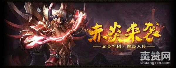 传奇霸业,爽赞网,龙灵系统