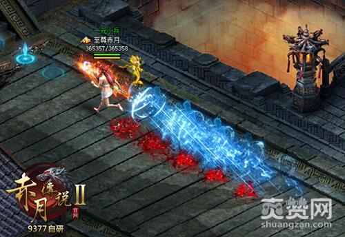 赤月传说2,爽赞网,赤月龙魂