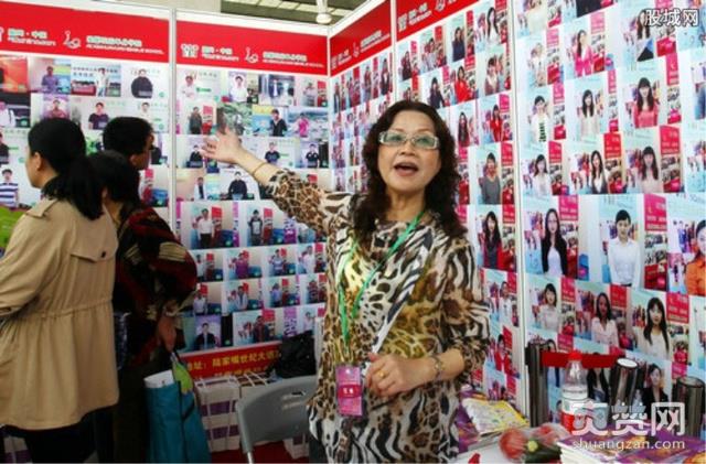 职业红娘月入10万,红娘,爽赞网