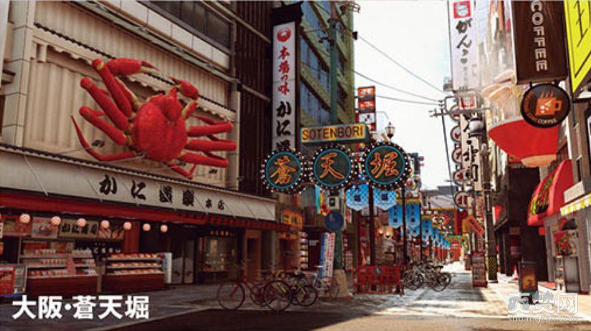 如龙：极2,截图,角色,爽赞网