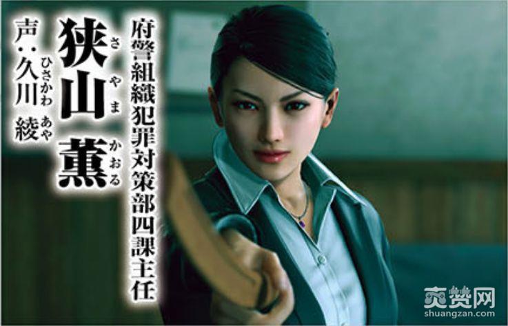 如龙：极2,截图,角色,爽赞网