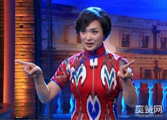 金星秀停播,金星,封杀,爽赞网