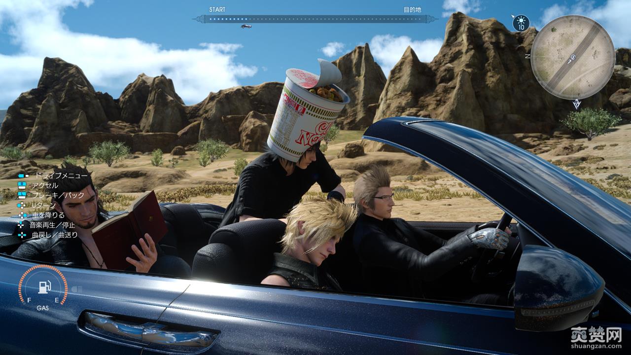 最终幻想15,DLC,日清杯面,爽赞网