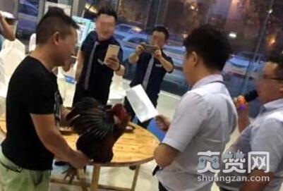 为卖车喝鸡血打气,4S店,喝鸡血,爽赞网