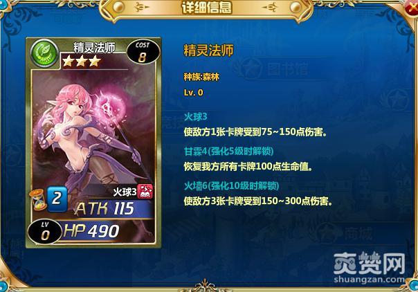 魔卡幻想Online,爽赞网,新手攻略