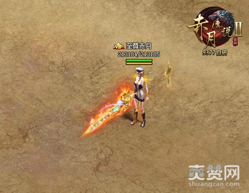 赤月传说2,爽赞网,非主流逆