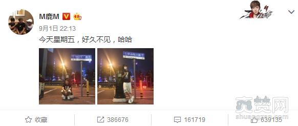 鹿晗又和邮筒合影 粉丝P图毫无痕迹