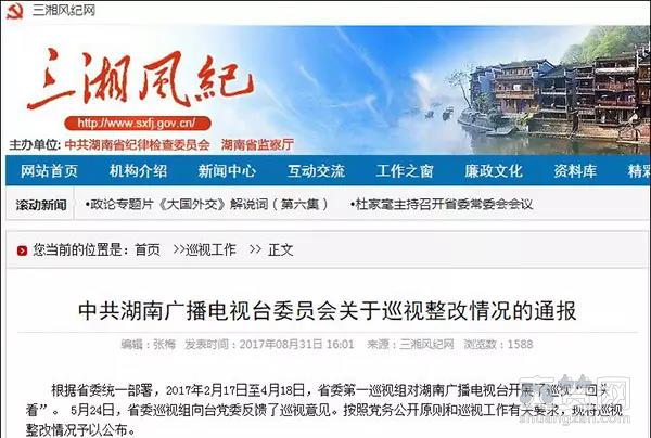 《爸爸去哪儿》第五季被叫停？爸爸我们哪儿也去不了