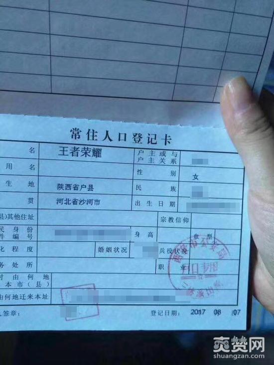 女婴取名王者荣耀,王者荣耀,取名,爽赞网