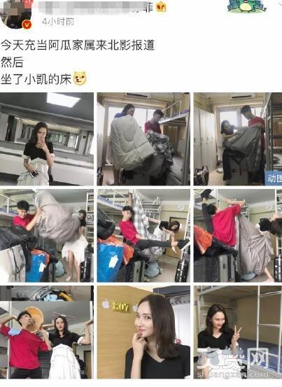 网红晒王俊凯寝室，竟然还做了这些事情，粉丝了想打人