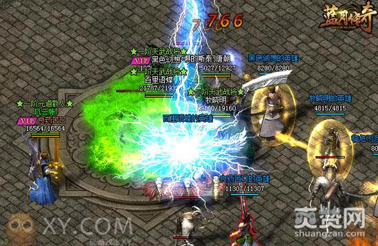 蓝月传奇,爽赞网,火爆