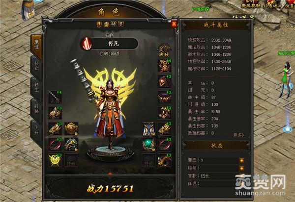 传奇荣耀,爽赞网,新玩法