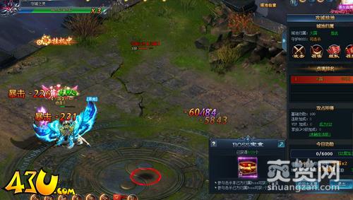 神仙劫,爽赞网,攻城掠地