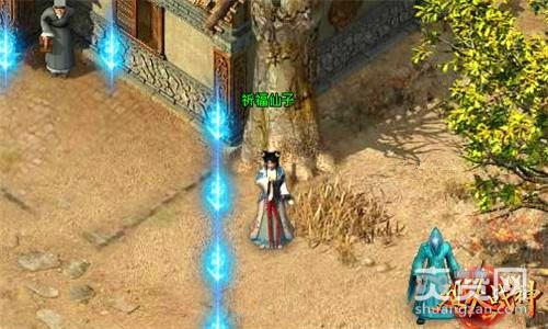 烈火战神,爽赞网,距离