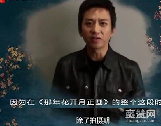 邓超发投诉视频，投诉孙俪不管家，鹿晗成等等小花的“妈妈”