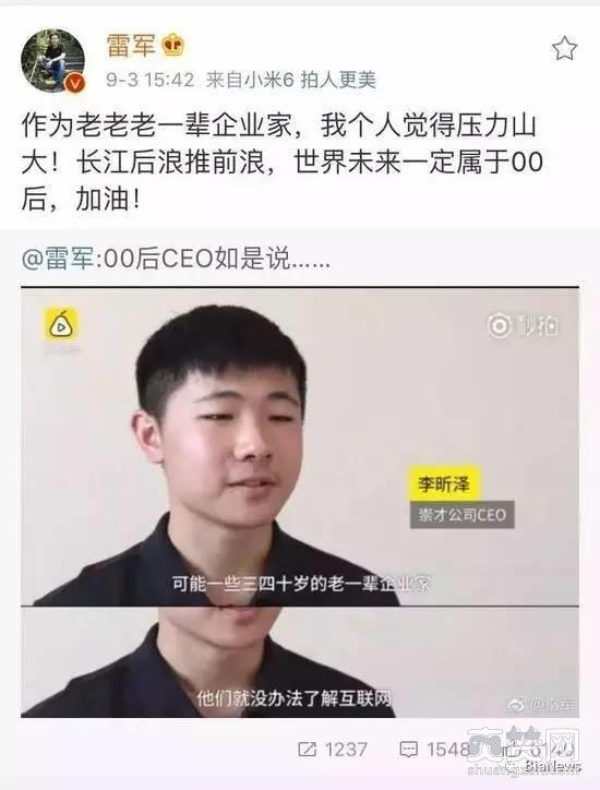 曝00后CEO抄袭 原作者：图都不会换，赤裸裸的复制