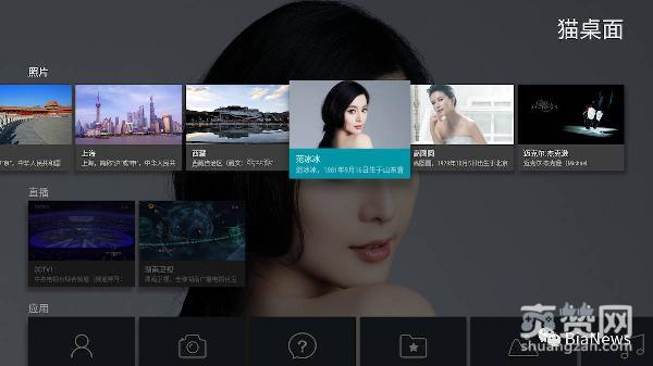 曝00后CEO抄袭 原作者：图都不会换，赤裸裸的复制