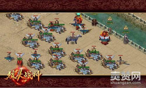 烈火战神,爽赞网,摆摊