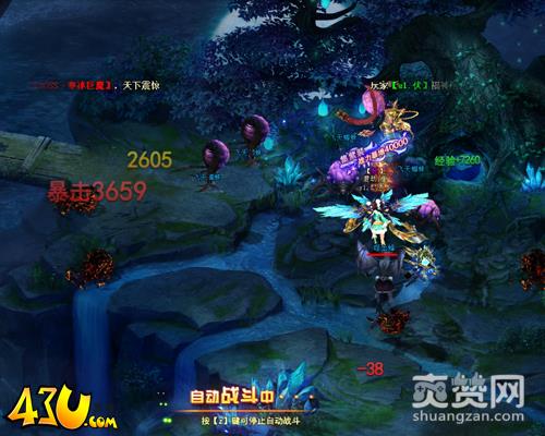 九天封神,爽赞网,副本